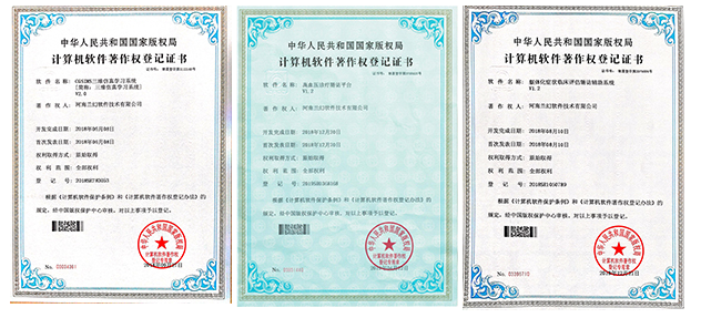 火狐app官网入口(中国)科技有限公司证书