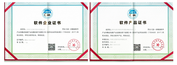 火狐app官网入口(中国)科技有限公司证书